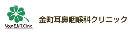 葛飾区金町・千代田線 金町駅徒歩1分｜金町耳鼻咽喉科